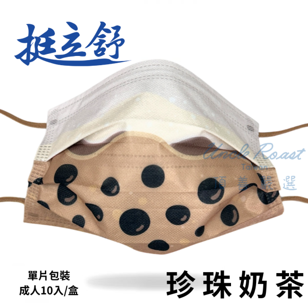 【1111購物節】挺立舒-特殊10入系列買1送1 台灣製,廚房剪刀,雞骨剪,料理剪刀,多功能,安全無毒,耐用,夯伯,廚藝剪