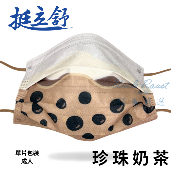 挺立舒-珍奶10入/盒(2送1活動) 