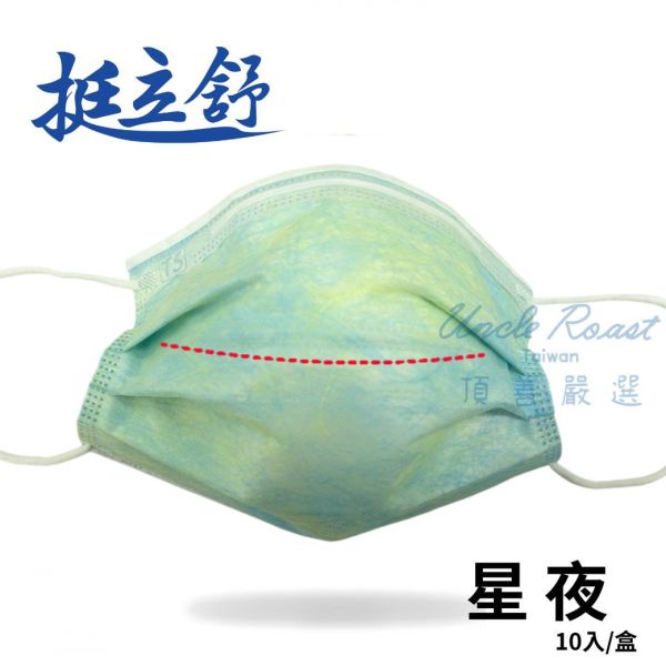 【1111購物節】挺立舒-特殊10入系列買1送1 台灣製,廚房剪刀,雞骨剪,料理剪刀,多功能,安全無毒,耐用,夯伯,廚藝剪