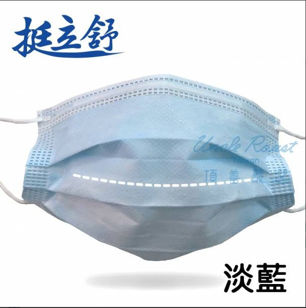 【挺立舒】請記得輸入優惠代碼MAYDAY 