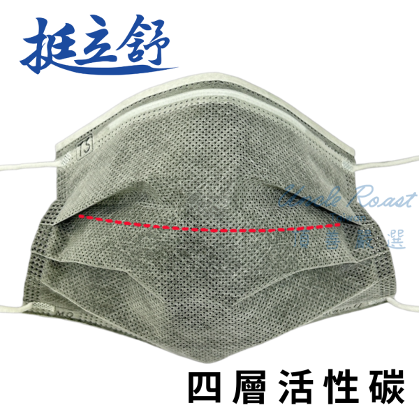 【藥盤單箱】挺立舒成人-特殊C (40盒/箱) 
