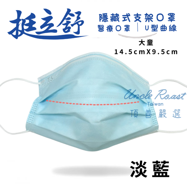 【藥盤量出】挺立舒大童-基本素 (48盒/箱) 