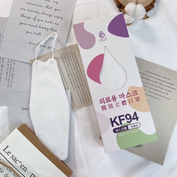 【藥局盤商限定】KF94韓版醫用口罩-成人10入-任選100盒 支架口罩, 支撐型口罩, 內建支撐口罩, 隱藏支架口罩, TS口罩, 口罩, 挺立舒, MD, 醫療口罩,  支撐口罩, 立體口罩