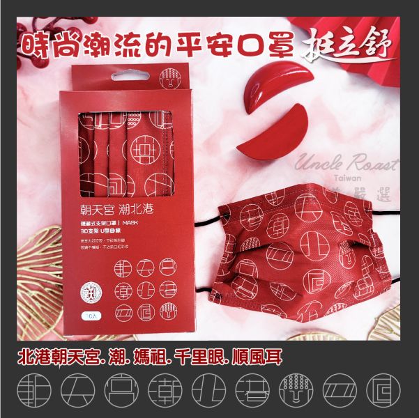 【1111購物節】挺立舒-特殊10入系列買1送1 台灣製,廚房剪刀,雞骨剪,料理剪刀,多功能,安全無毒,耐用,夯伯,廚藝剪