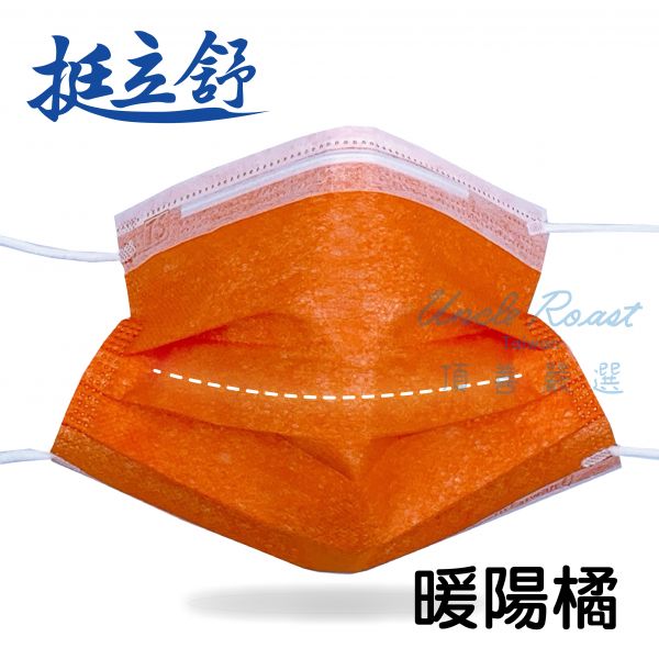 【藥盤量出】挺立舒成人-基本素1 (40盒/箱) 
