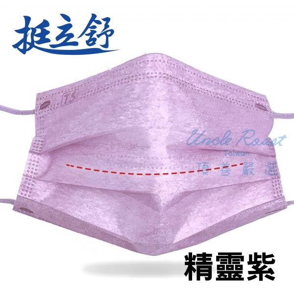 【藥盤量出】挺立舒成人-特殊B/滿版 (混色40盒6折) 