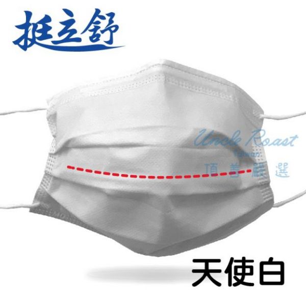 【藥盤量出】挺立舒小顏-基本素 (混色12盒7折) 
