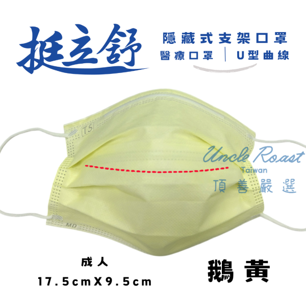 【藥盤量出】挺立舒成人-基本素1 (40盒/箱) 