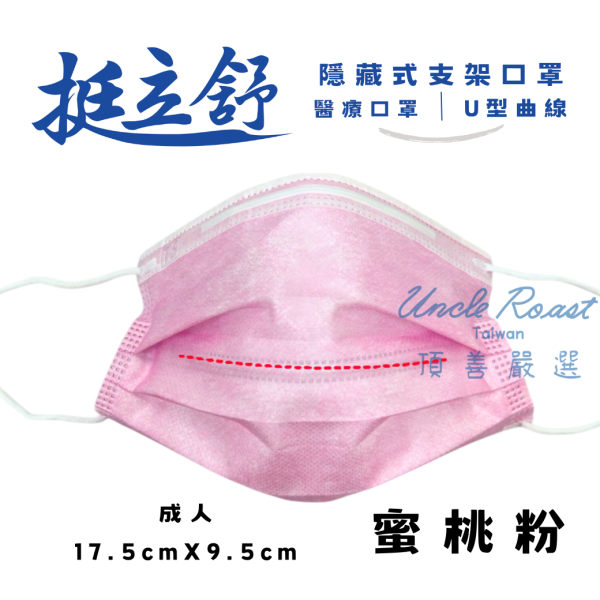 【藥盤量出】挺立舒成人-基本素2 (40盒/箱) 