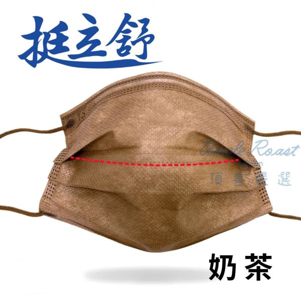 【中秋節限定】挺立舒滿版特殊系列3盒組 支架口罩, 支撐型口罩, 內建支撐口罩, 隱藏支架口罩, TS口罩, 口罩, 挺立舒, MD, 醫療口罩,  支撐口罩, 立體口罩