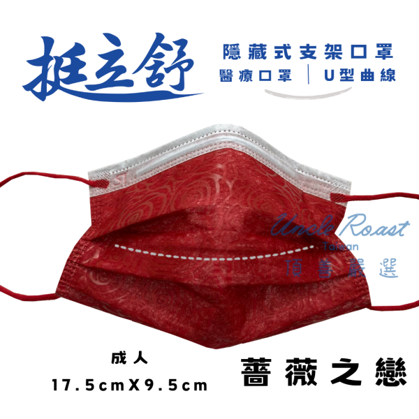 【藥盤量出】挺立舒成人-基本素1 (40盒/箱) 