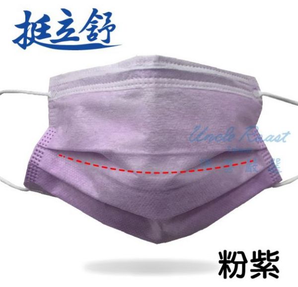 【藥盤量出】挺立舒小顏-基本素 (混色40盒6折) 