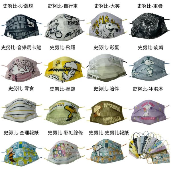 【1111購物節】挺立舒-特殊10入系列買1送1 台灣製,廚房剪刀,雞骨剪,料理剪刀,多功能,安全無毒,耐用,夯伯,廚藝剪