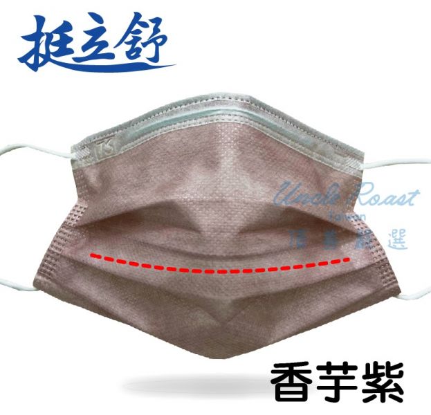 【藥盤量出】挺立舒小顏-基本素 (混色40盒6折) 