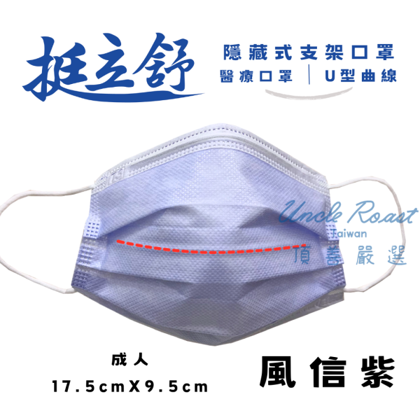 【藥盤量出】挺立舒成人-基本素1 (混色12盒7折) 