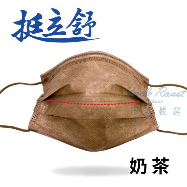 挺立舒-成人MD醫療口罩 30入 口罩, 挺立舒, TS口罩, 隱藏支架, MD, 醫療口罩,  支撐, U型曲線, 立體