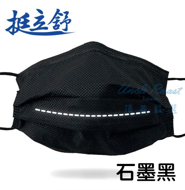 【藥盤量出】挺立舒小顏-特殊A (混色40盒6折) 
