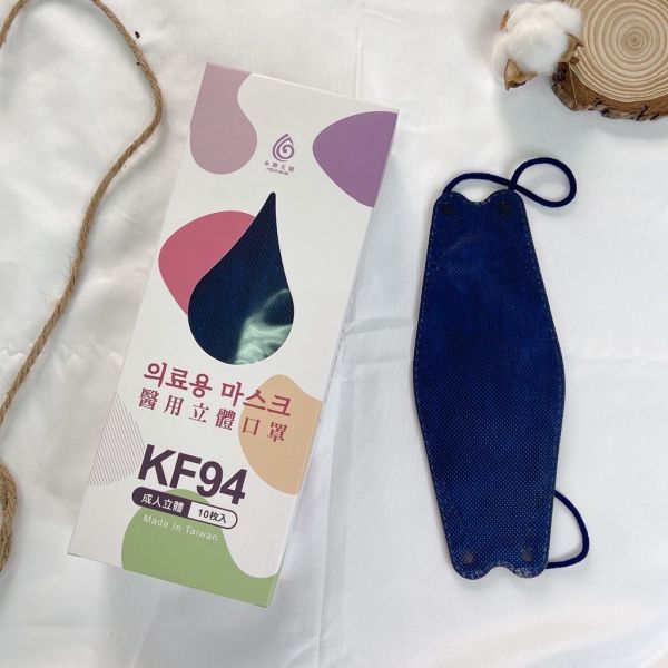 【藥局盤商限定】KF94韓版醫用口罩-成人10入-任選100盒 支架口罩, 支撐型口罩, 內建支撐口罩, 隱藏支架口罩, TS口罩, 口罩, 挺立舒, MD, 醫療口罩,  支撐口罩, 立體口罩