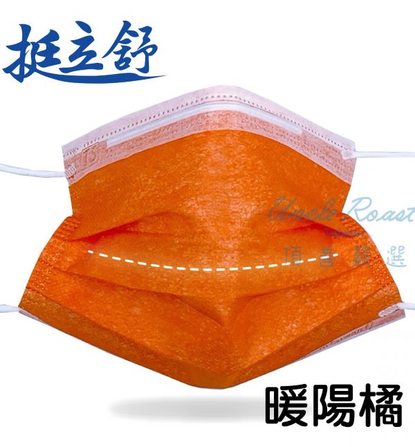 【藥盤量出】挺立舒成人-基本素1 (混色40盒6折) 