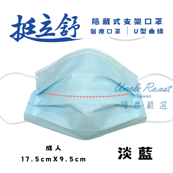 【藥盤量出】挺立舒成人-基本素1 (40盒/箱) 