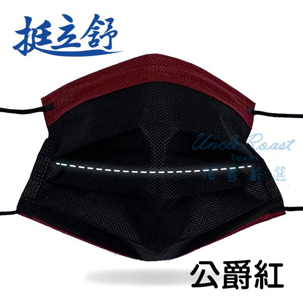 【藥盤量出】挺立舒成人-特殊A (40盒/箱) 