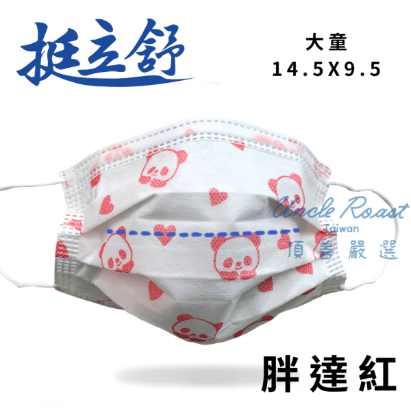 挺立舒-大童MD醫療口罩-印花30入 口罩, 挺立舒, 防護, MD, 醫療口罩, 楊氏支撐, 極舒感, 支撐, 空氣, 立體