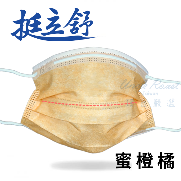 【藥盤量出】挺立舒成人-基本素1 (混色40盒6折) 