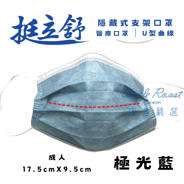 【藥盤量出】挺立舒成人-基本素2 (混色12盒7折) 