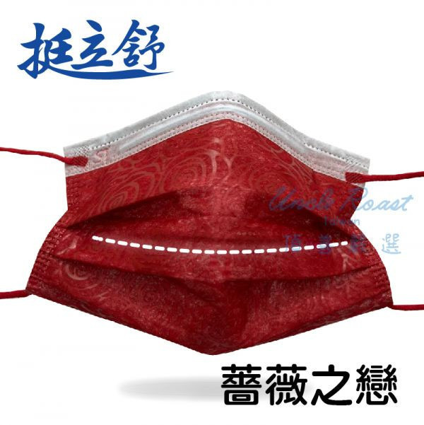 【【藥盤限定優惠】】挺立舒成人-基本素1 (40盒/箱) 