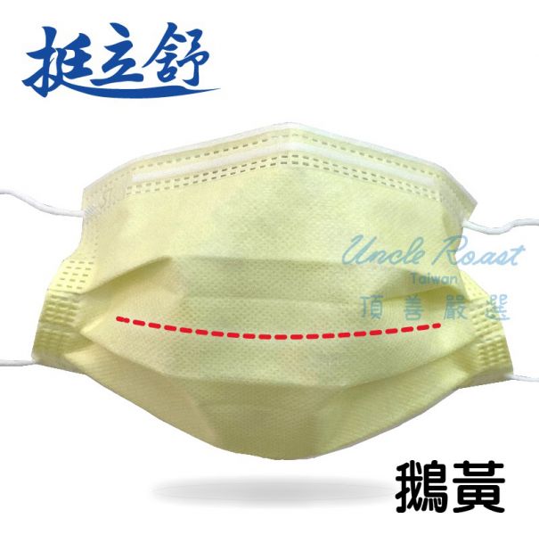 【藥盤量出】挺立舒成人-基本素1 (混色40盒6折) 