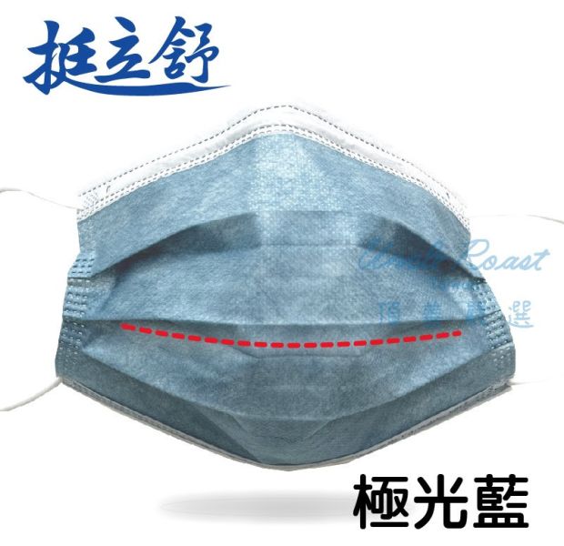 【挺立舒】請記得輸入優惠代碼MAYDAY 