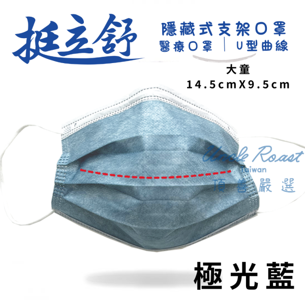 【藥盤量出】挺立舒大童-基本素 (48盒/箱) 