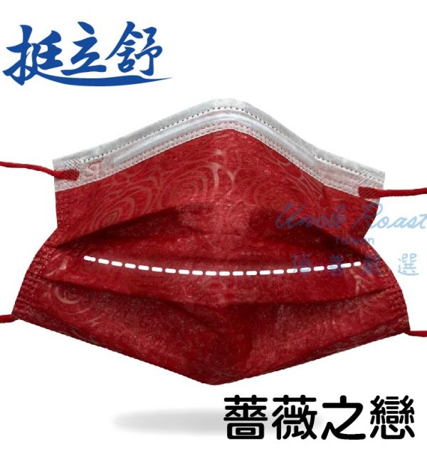 【藥盤量出】挺立舒成人-基本素1 (混色40盒6折) 