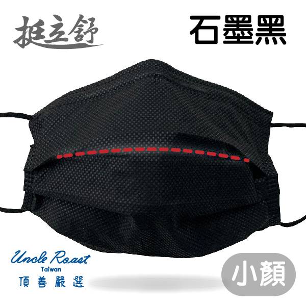 【藥盤量出】挺立舒小顏-特殊A (40盒/箱) 