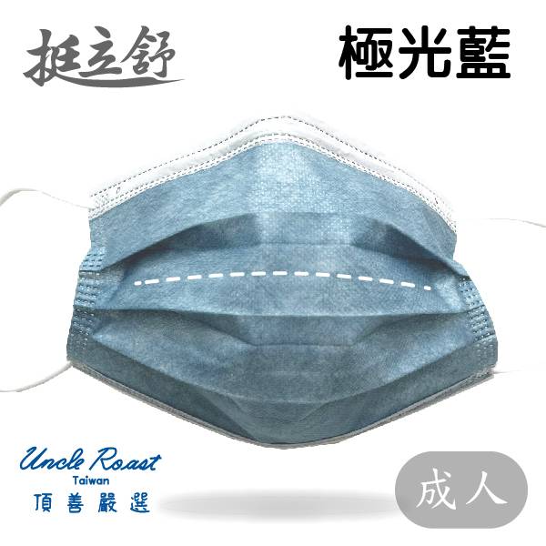 【藥盤量出】挺立舒成人-基本素1 (40盒/箱) 