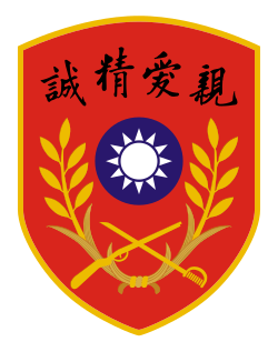 黃埔男兒最豪壯，五村燕餃-府城知味，買9送6，特惠回饋116.02.10止 台南美食 火鍋 鍋物 麻辣 手工 老店 台南在地 美術館 散步 美食 火鍋料 燕餃 手工丸 海鮮 牛肉 沙茶爐 免運費