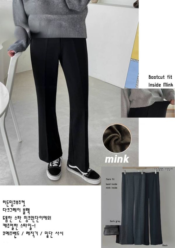 Dm.119強勢回歸超舒服靴型棉神褲！ 