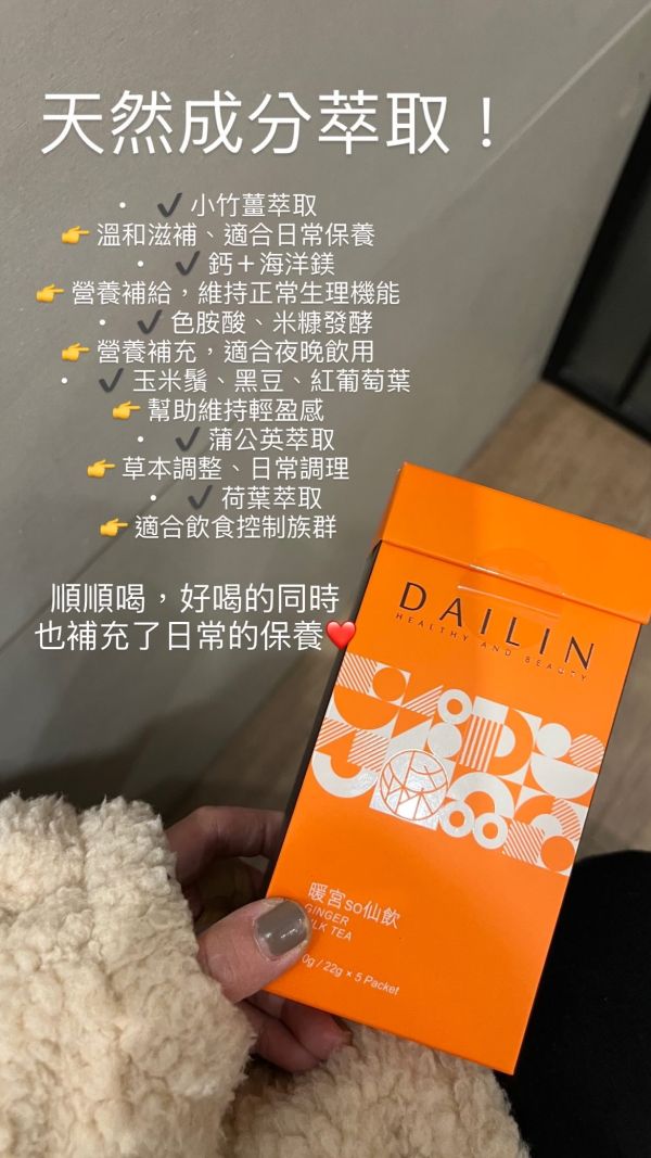 暖暖so纖飲（20入量販包！！ 