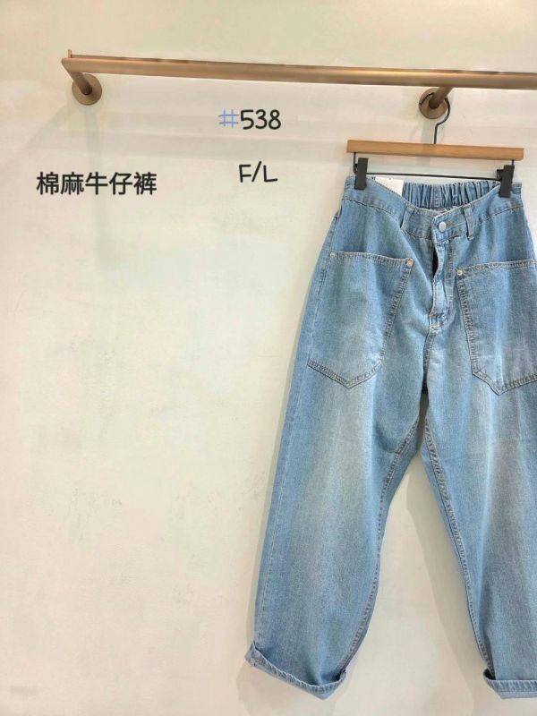 JL710.愛牌涼感軟綿牛仔寬褲Ｆ 