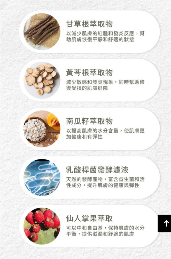 DL891.全能洗顏露/雙11限定3瓶贈旅行瓶 