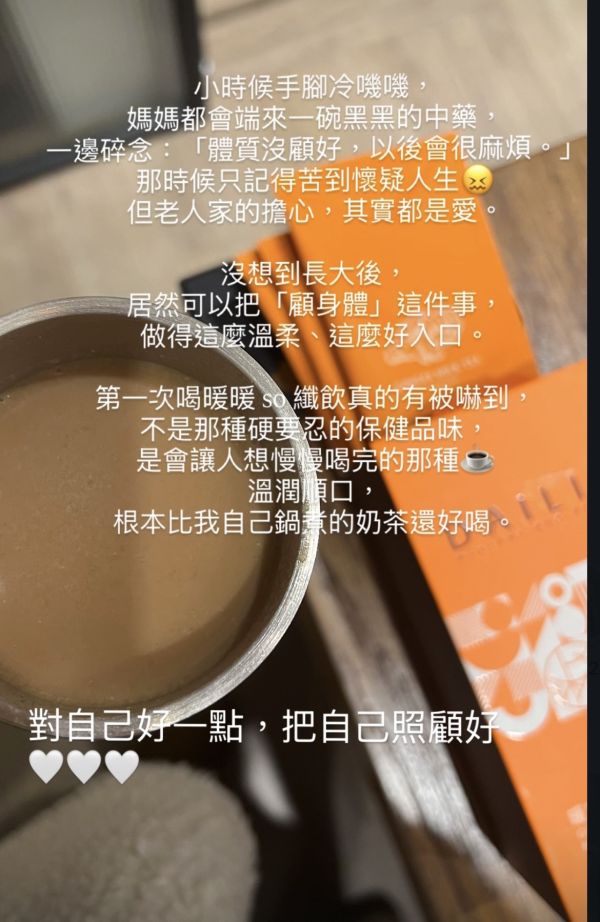 暖暖so纖飲（20入量販包！！ 