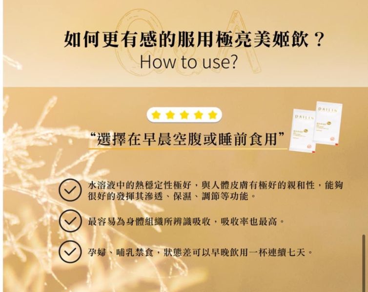 雙11活動限定美姬飲量販包！(100包贈10） 