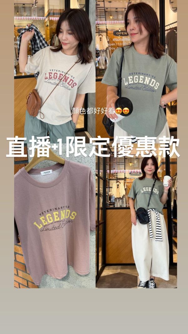 Js28.超美水洗英字t/直播+1限定下單區 