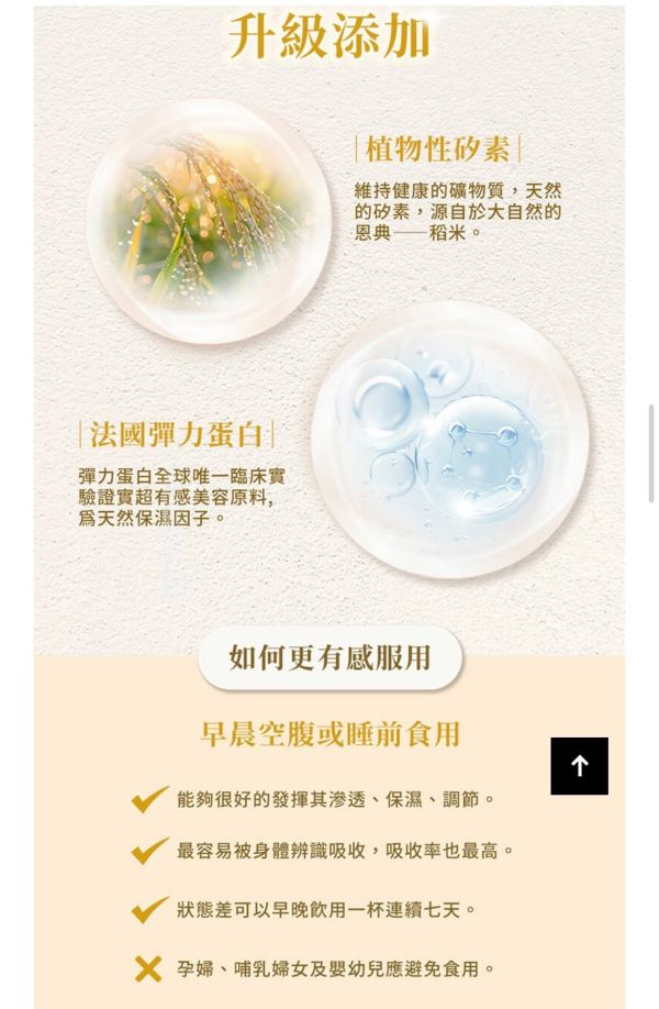 DL681-2美姬飲超優惠量販包（60包加贈5包 