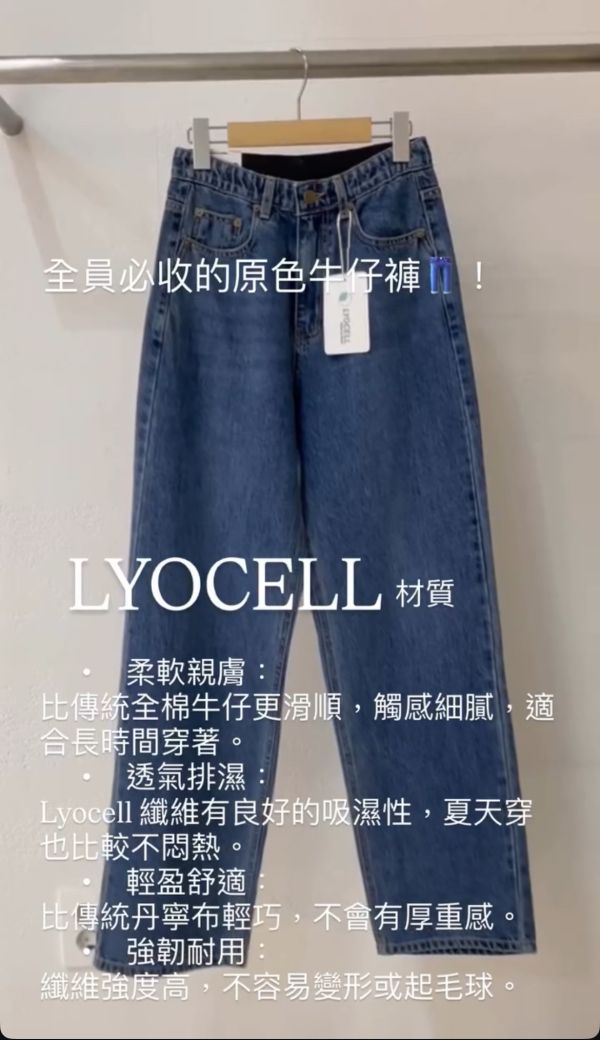 AAu21.p愛牌新牛仔直筒長腿褲 