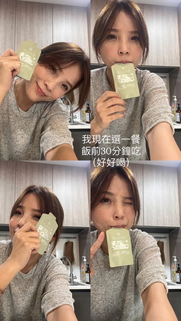 DL藤黃果飲搶先體驗優惠組 