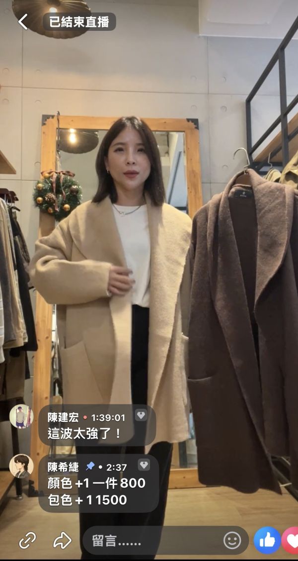 Dm114.質感s家時髦翻領附腰帶罩衫 