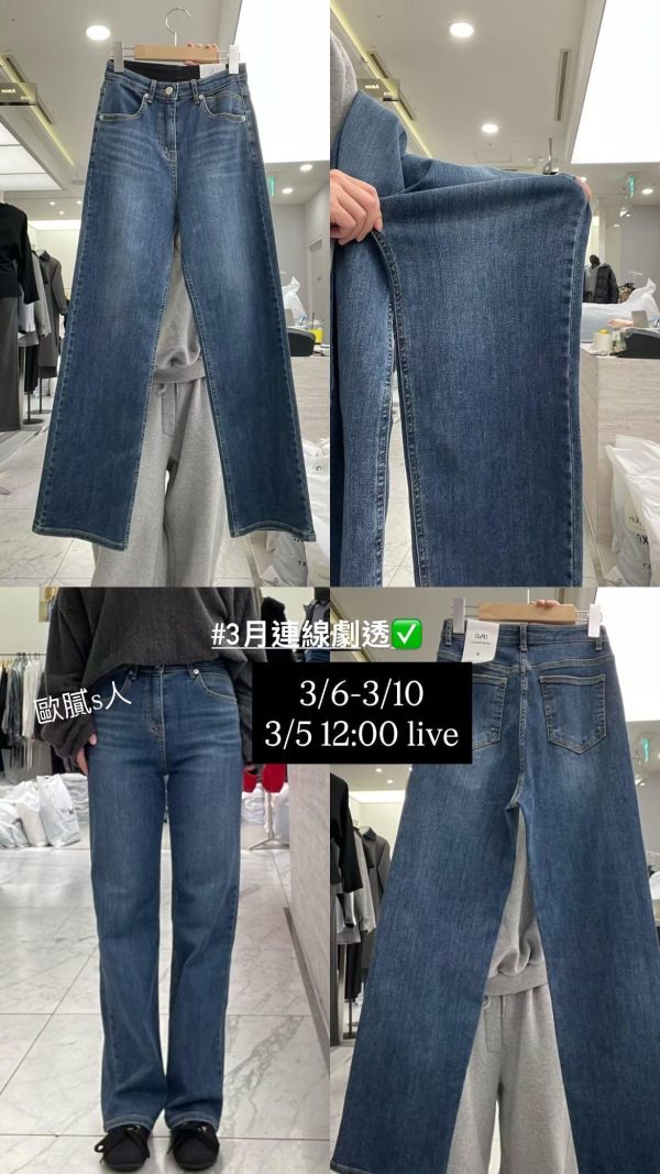 Ma322.p牌家全彈性直筒美褲 