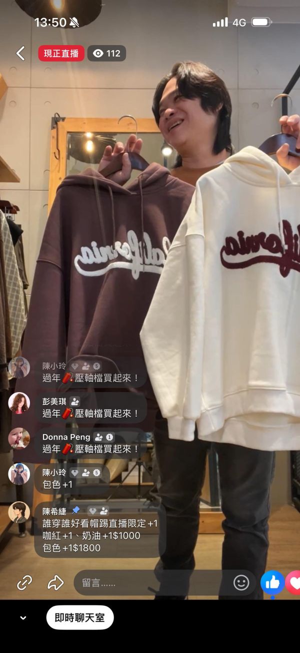 Hm136.直播+1限定下單區(直播沒喊勿下唷） 