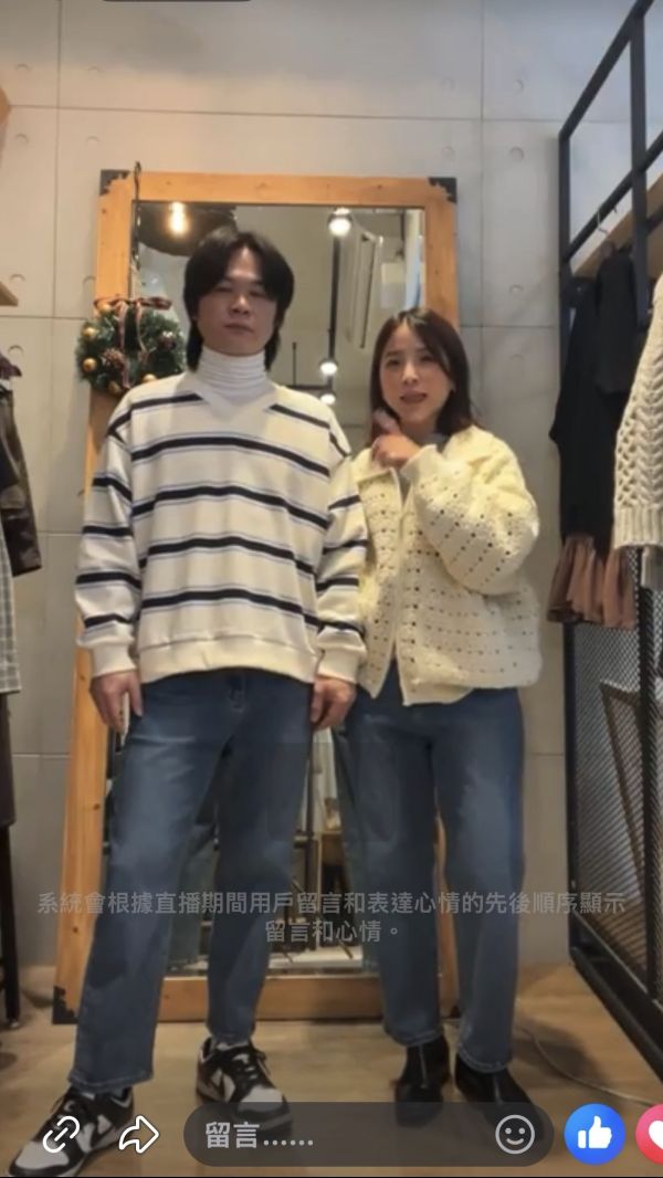 Dc116.愛牌家整件超彈男友牛仔褲（可拿小一碼） 